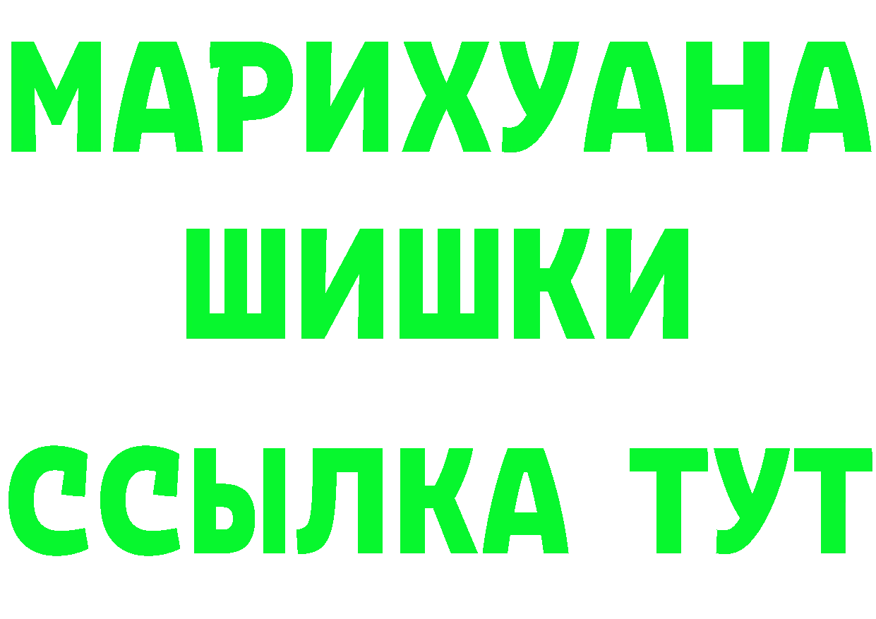 Кетамин VHQ зеркало дарк нет hydra Орлов